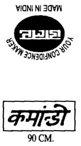 Dalar, Comando ( Label) Device mark 864434 Trademark