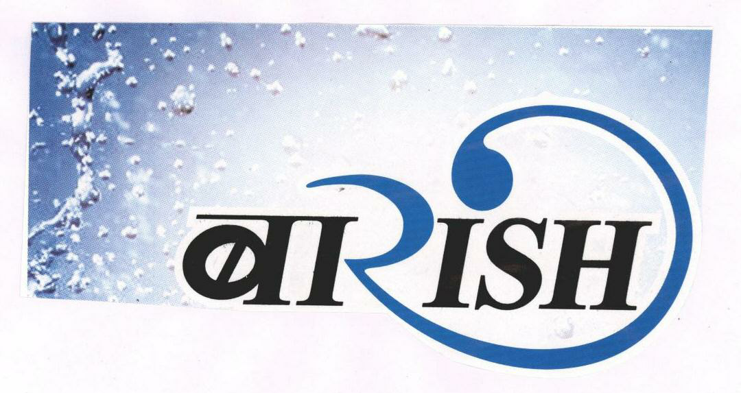 Barish (label) Device mark 1772224 Trademark