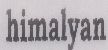 Himalyan Device mark 1143998 Trademark