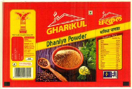 Gharrkul Dhaniya Powder Device mark 2951690 Trademark
