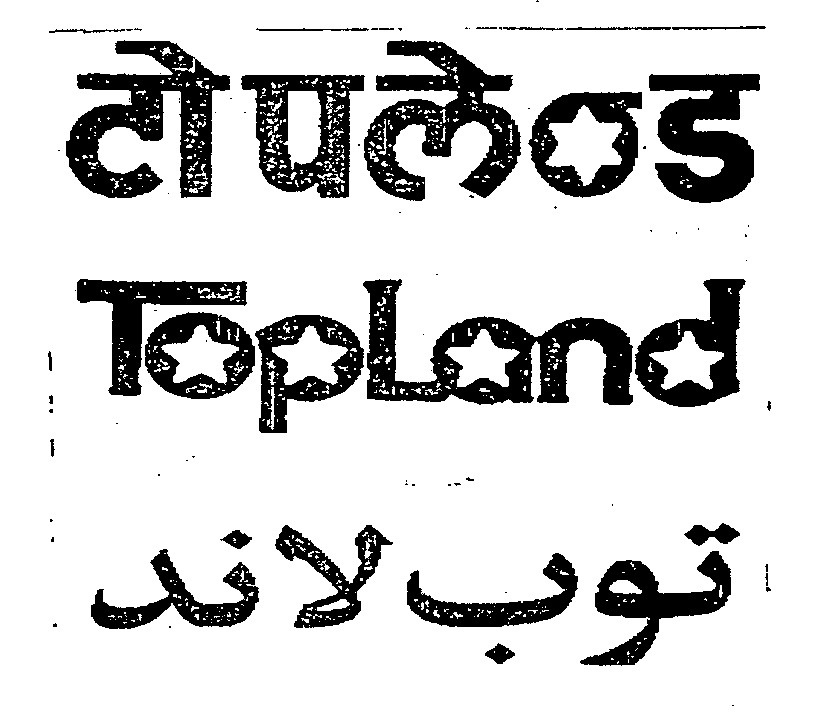 Topland Device mark 1010578 Trademark