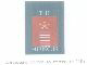 The Hibiscus (logo) Device mark 1565597 Trademark