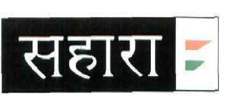 Sahara Device mark 1859241 Trademark