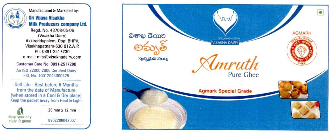 Amruth Pure Ghee Device mark 2518542 Trademark