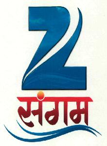 Zee Sangam (device Of Z) Device mark 2619478 Trademark
