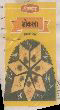 Ramdev Dhokla Device mark 545254 Trademark
