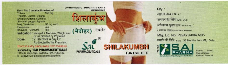 Shilakumbh Tablet Device mark 1881556 Trademark