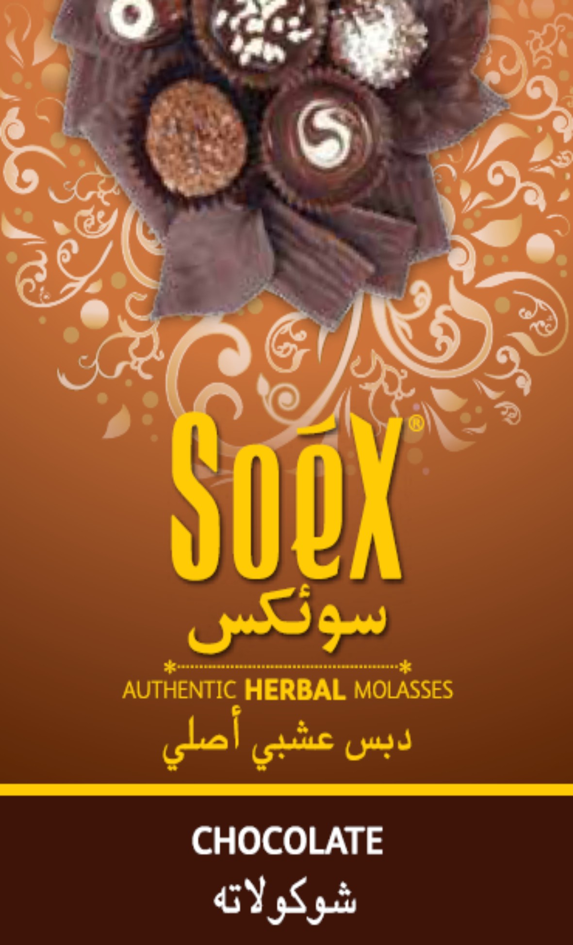 'soex' Herbal Molasses-chocolate- Composite Label Device mark 2310404 Trademark