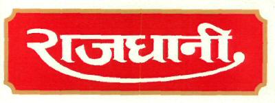 Rajdhani (label) Device mark 2591685 Trademark