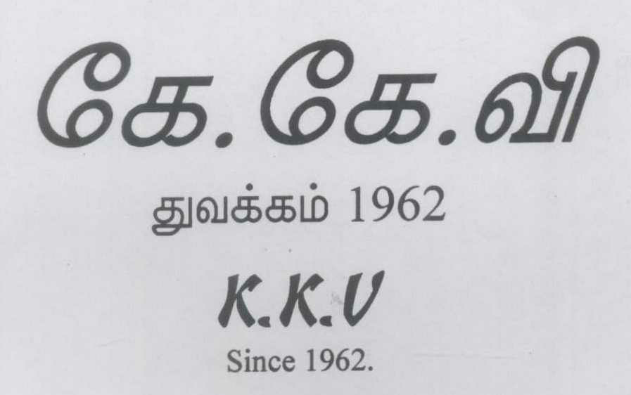 K. K. V Since 1962 Device mark 1095877 Trademark