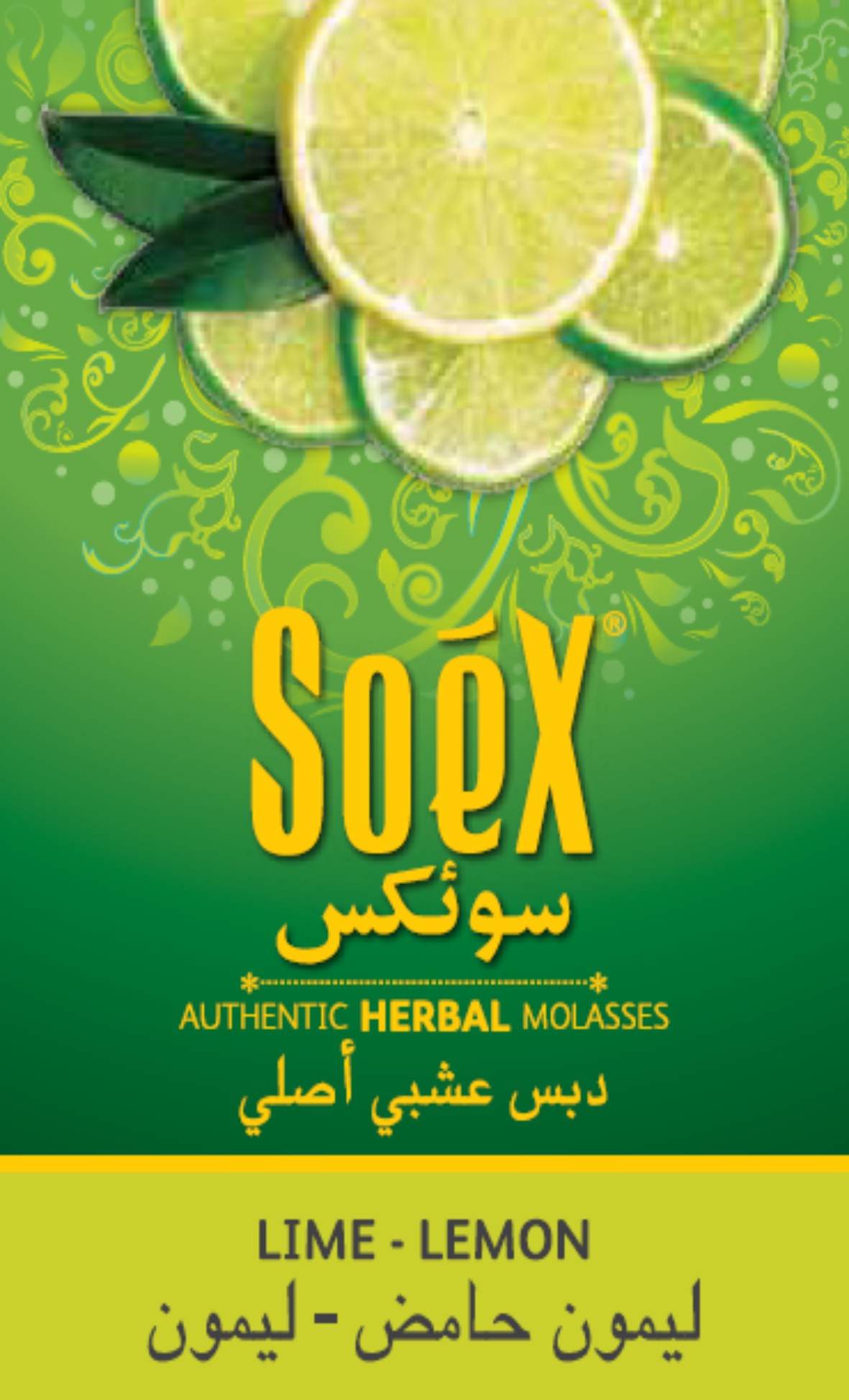'soex' Herbal Molasses-lime Lemon- Composite Label Device mark 2310418 Trademark