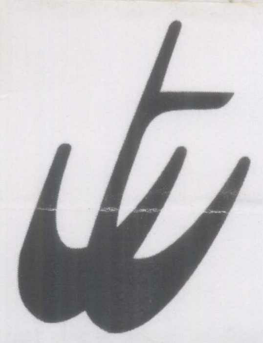 Vt Device mark 947140 Trademark