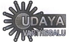 Udaya Varthegalu (logo) Device mark 1575863 Trademark