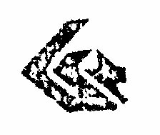 Device. Device mark 592295 Trademark