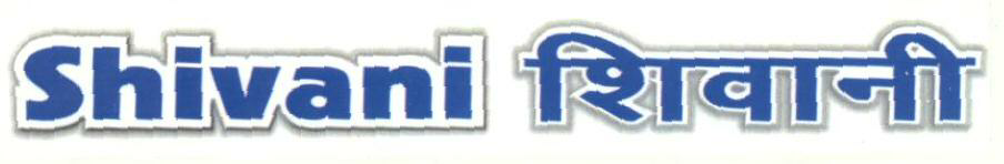 Shivani (label) Device mark 1652961 Trademark
