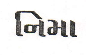 Nima [device] Device mark 1243695 Trademark