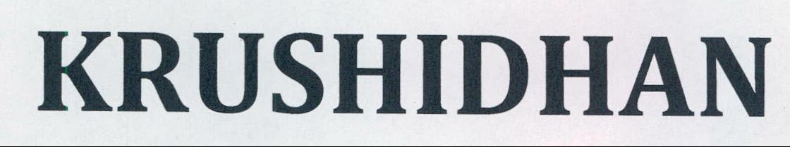 Krushidhan Device mark 2183431 Trademark
