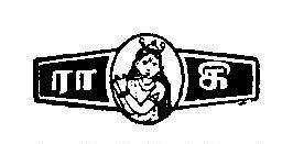R.k (device) Device mark 118850 Trademark