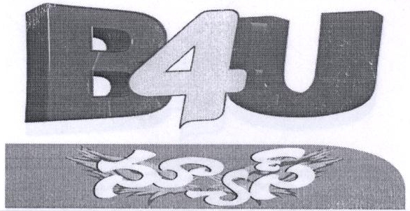 B4u News Device mark 2424357 Trademark