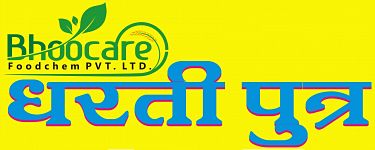 Bhoocare Dharti Putra Device mark 2846092 Trademark