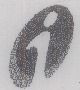 I (logo) Device mark 938328 Trademark