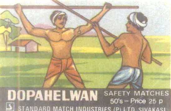 Dopahelwan Device mark 430244 Trademark