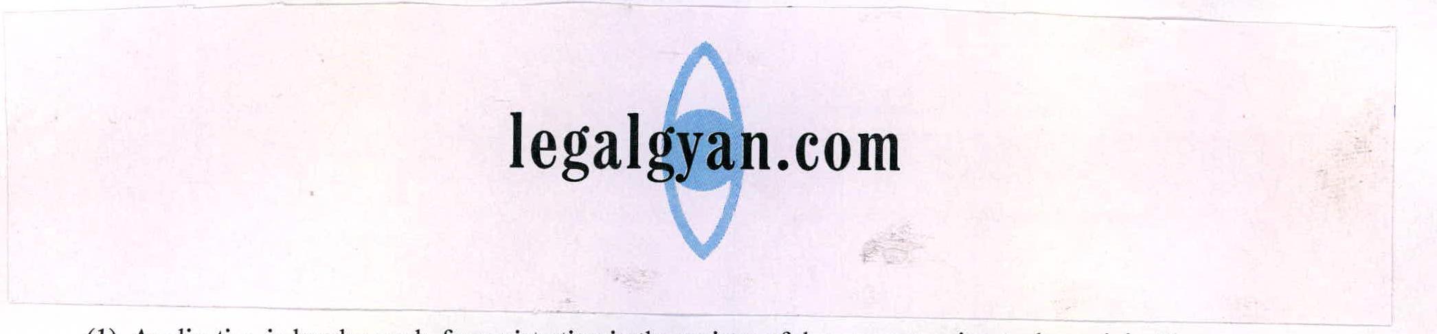 Legalgyan.com (device Of Tilak) Device mark 2275766 Trademark