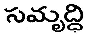 Samruddhi (other Language) Device mark 1483040 Trademark