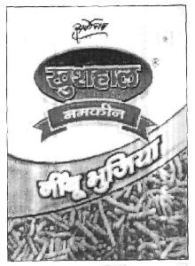 Khushhaal (label) Device mark 2687905 Trademark