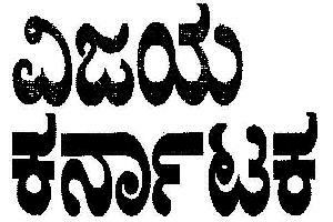 Vijay Karnataka (label) Device mark 2085300 Trademark
