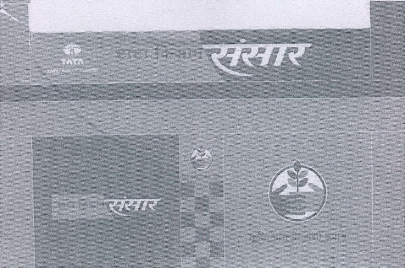 Tata Kisan Sansar (label) Device mark 1385968 Trademark
