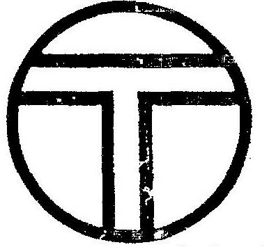 T Device mark 585381 Trademark