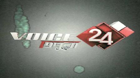 Voice 24 (device) Device mark 2375960 Trademark