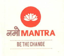 Namo Mantra With Device Of Lotus Device mark 2596979 Trademark
