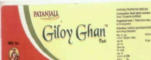 Giloy Ghan Device mark 1840207 Trademark