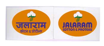 Jalaram Device mark 1864411 Trademark