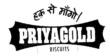 Priyagold Device mark 972243 Trademark