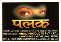 Palak Device mark 1326582 Trademark