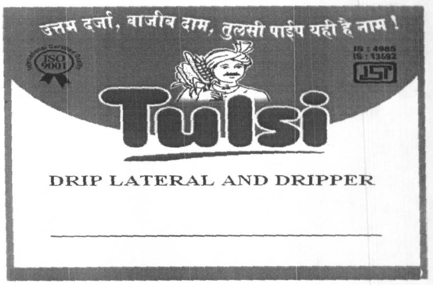 Tulsi (device Of Farmer) Device mark 1613096 Trademark