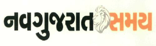 Navgujrat Samaye (logo) Device mark 2689249 Trademark