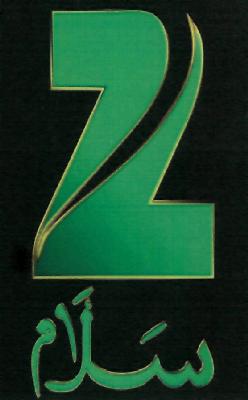 Z (logo) Device mark 2163226 Trademark
