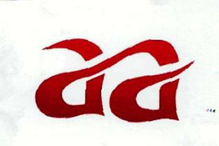 Aa Device mark 2491249 Trademark