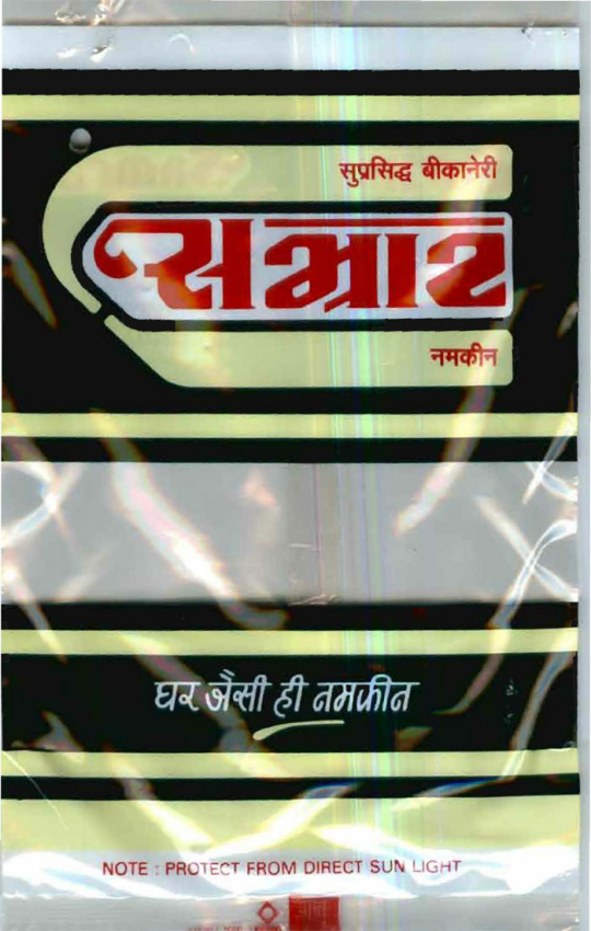 Glow Lpg Device mark 693943 Trademark