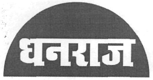 Dhanraj (device) Device mark 2295822 Trademark