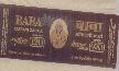 Baba Device mark 430474 Trademark