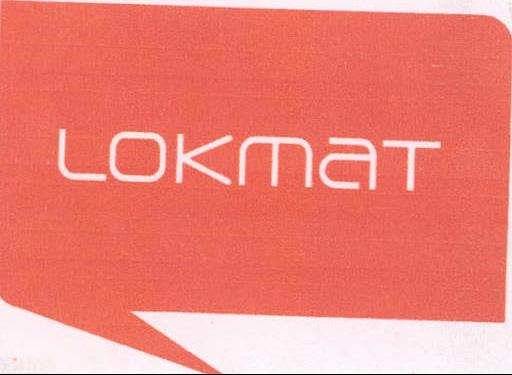 Lokmat Device mark 2070436 Trademark