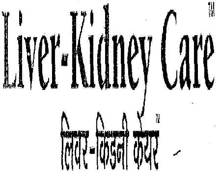 Liver-kidney Care (device) Device mark 2014790 Trademark