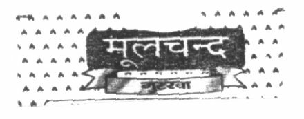 Mool Chand (label) Device mark 956872 Trademark