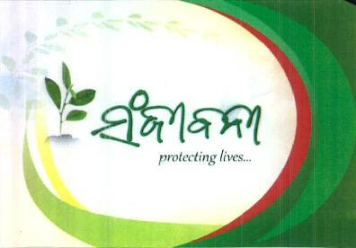 Sanjeevani Protecting Lives... Device mark 2635060 Trademark
