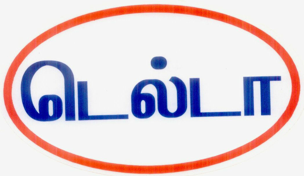 Delta(tamil) Device mark 1089020 Trademark